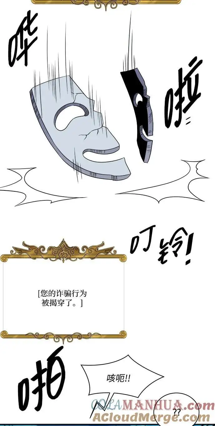 第101话 第61页