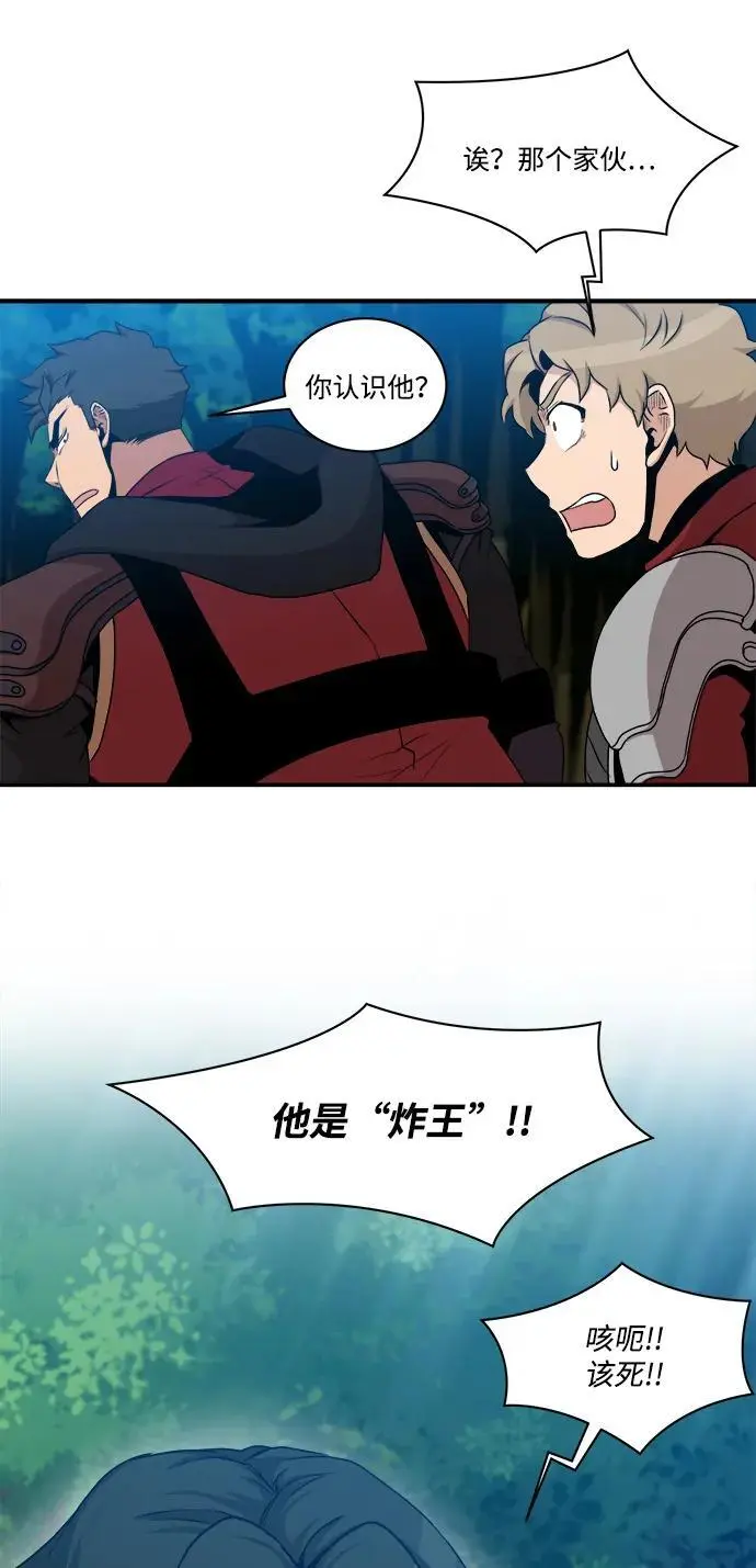 第101话 第63页