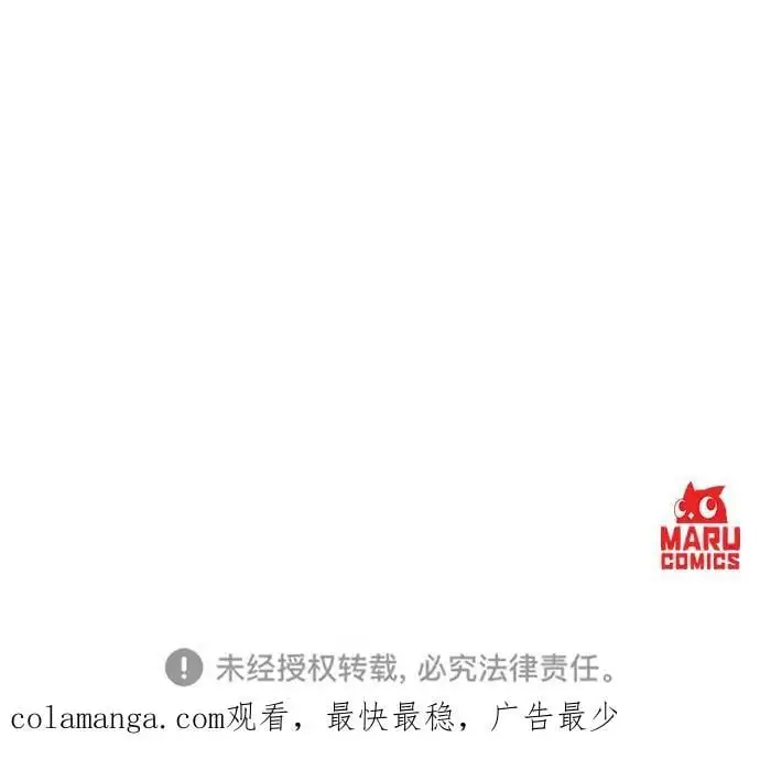 第101话 第68页
