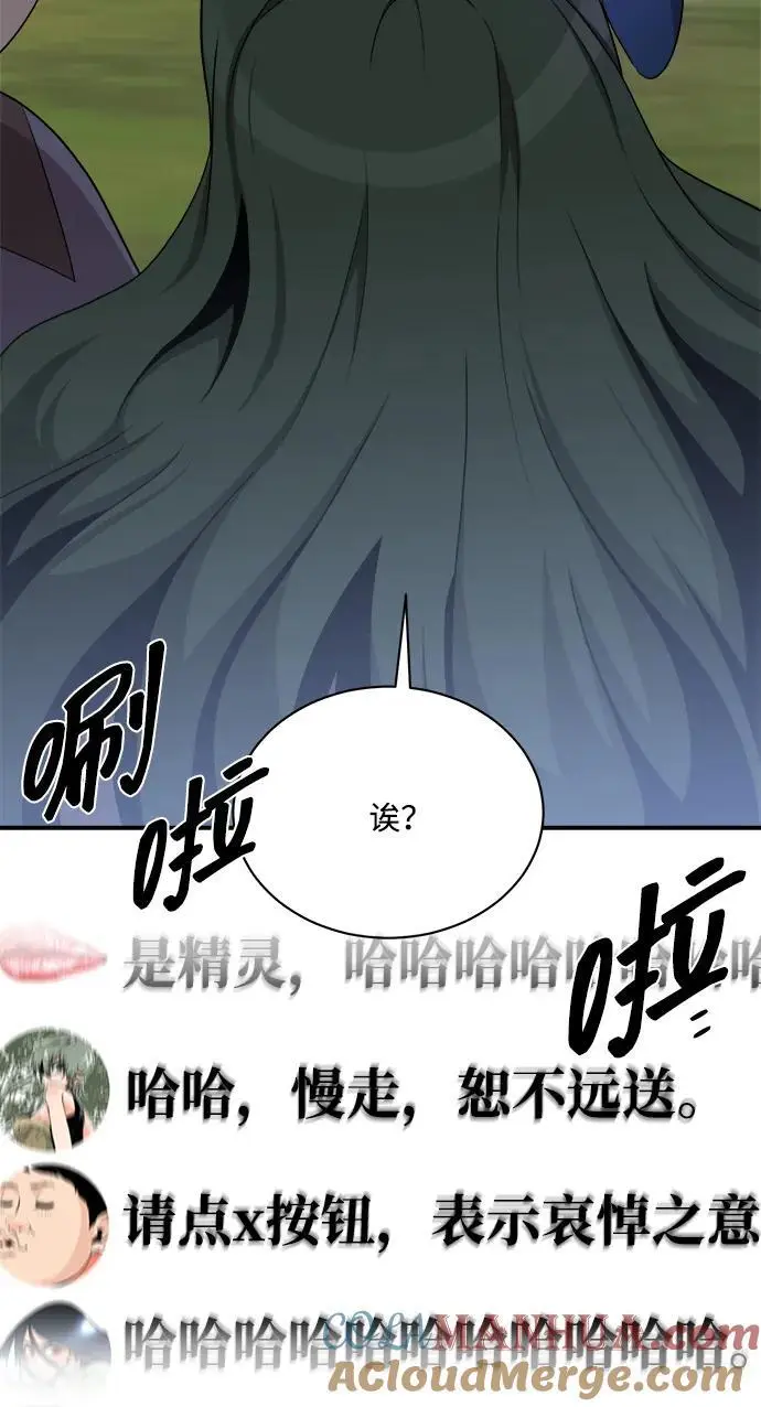 第102话 第7页