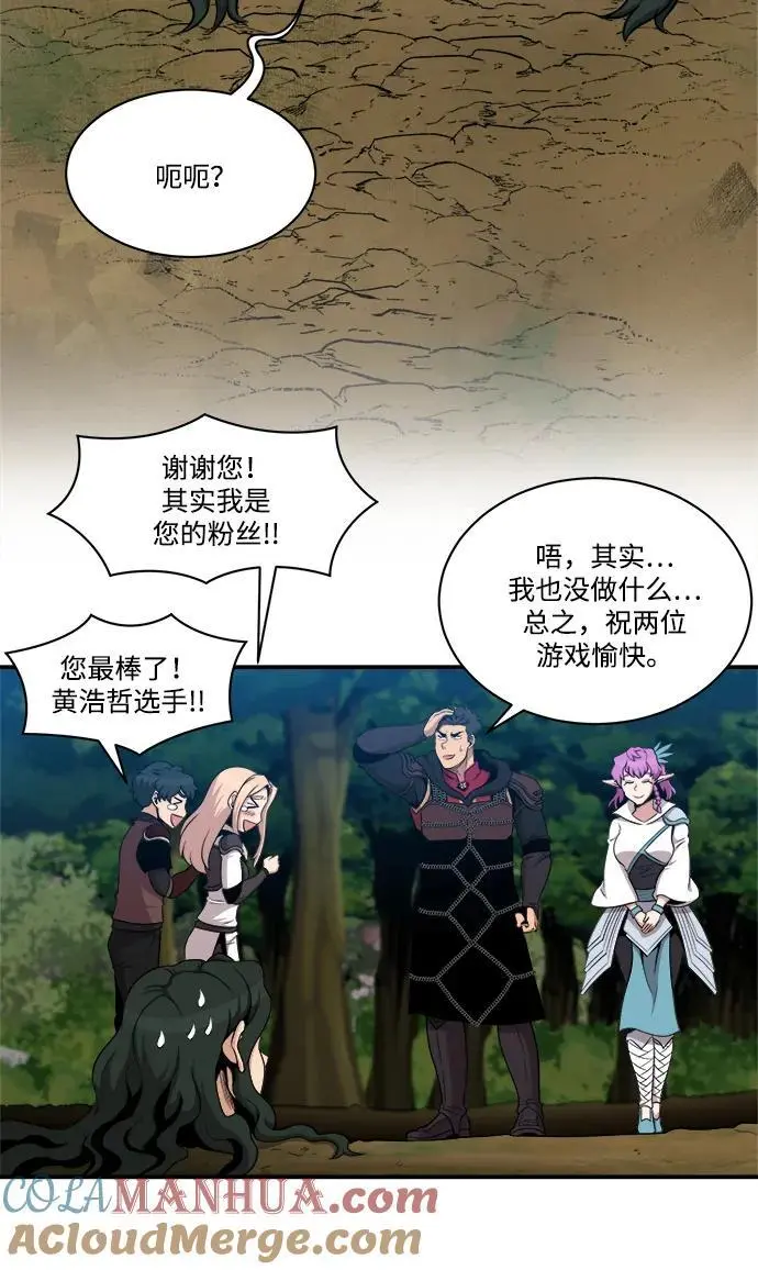 第102话 第10页