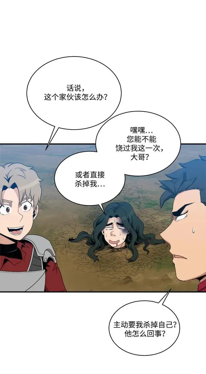 第102话 第11页