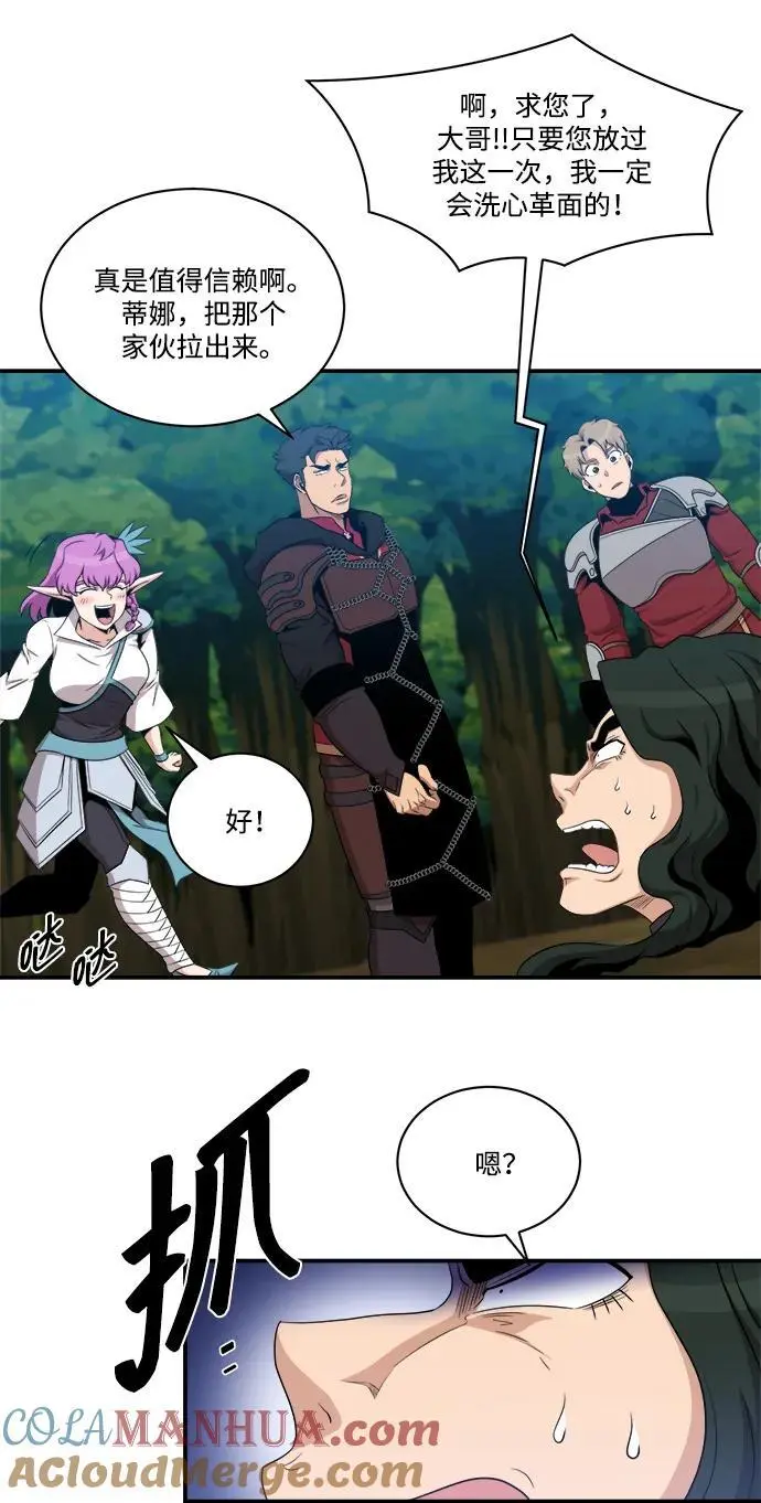 第102话 第13页