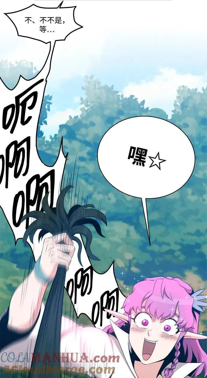 第102话 第16页