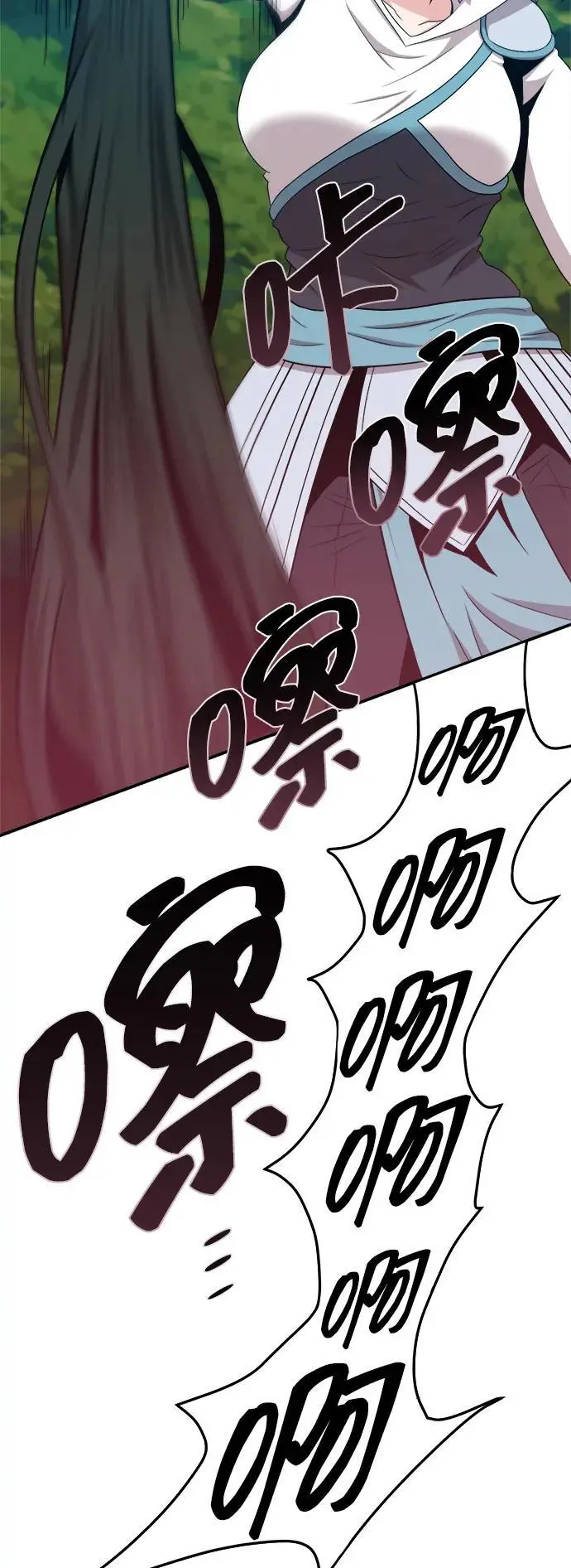 第102话 第17页