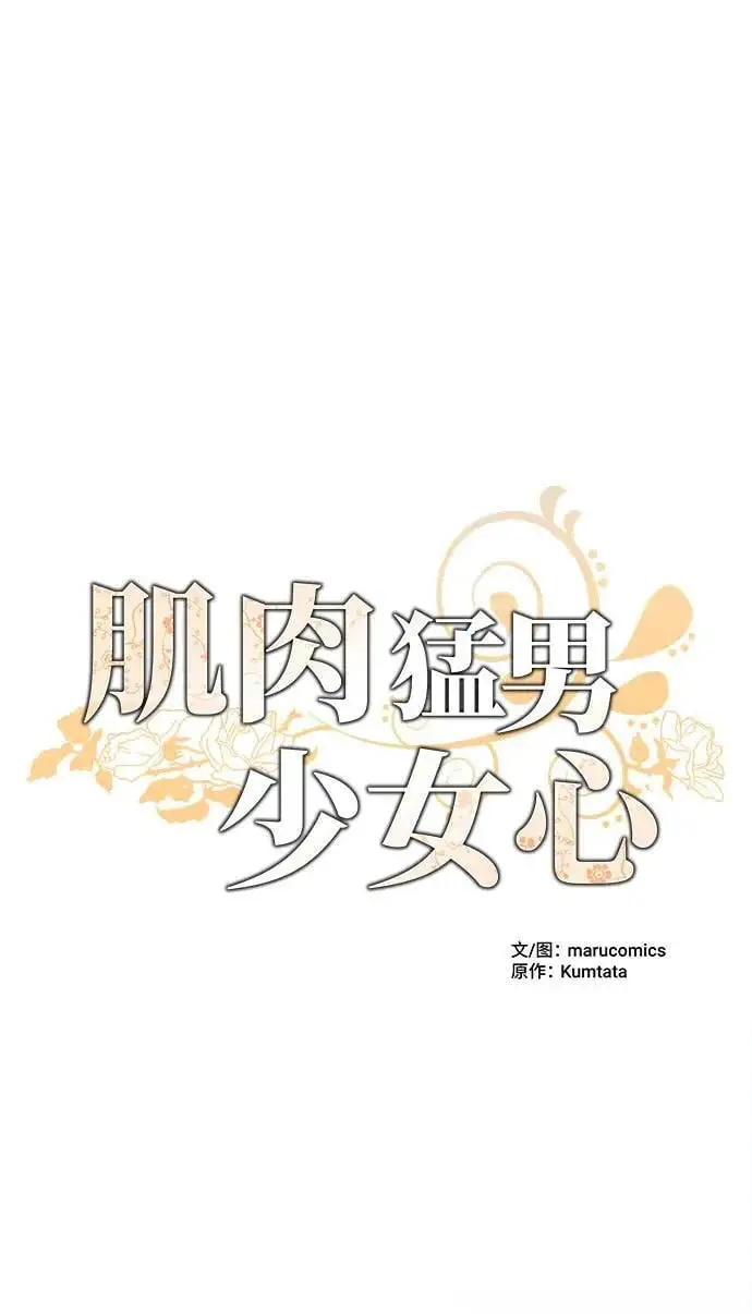 第102话 第21页