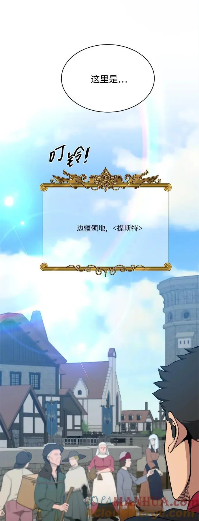 第102话 第22页