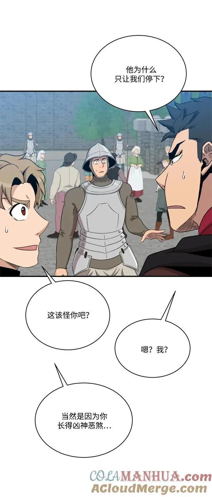 第102话 第25页