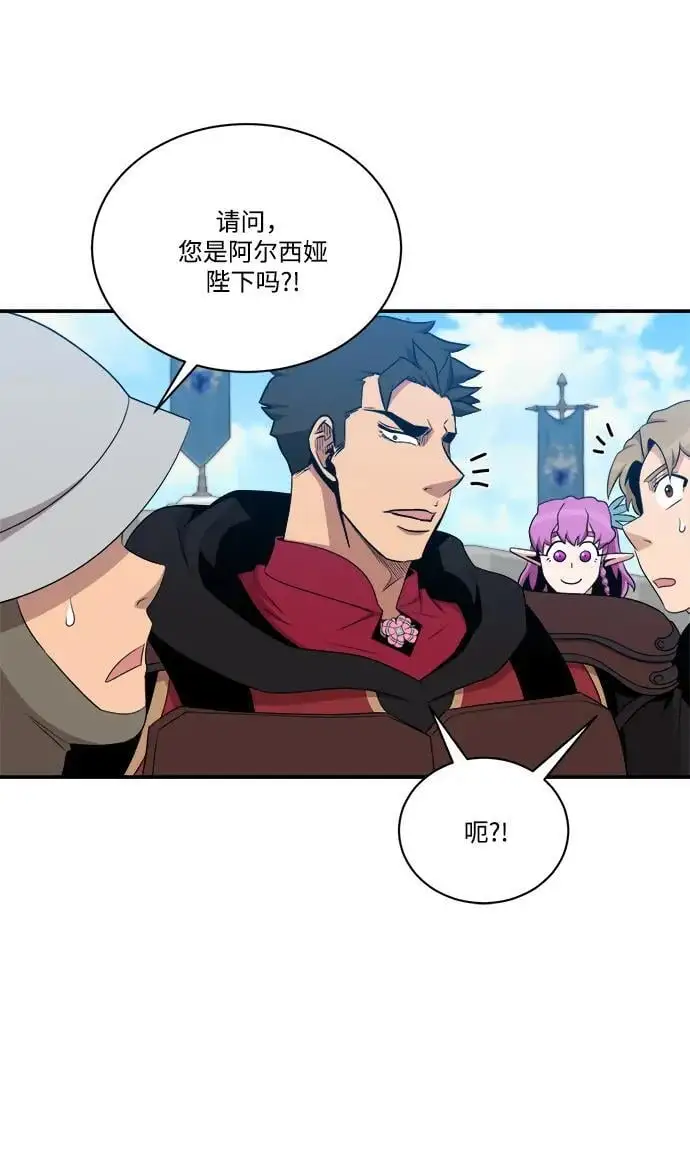 第102话 第26页
