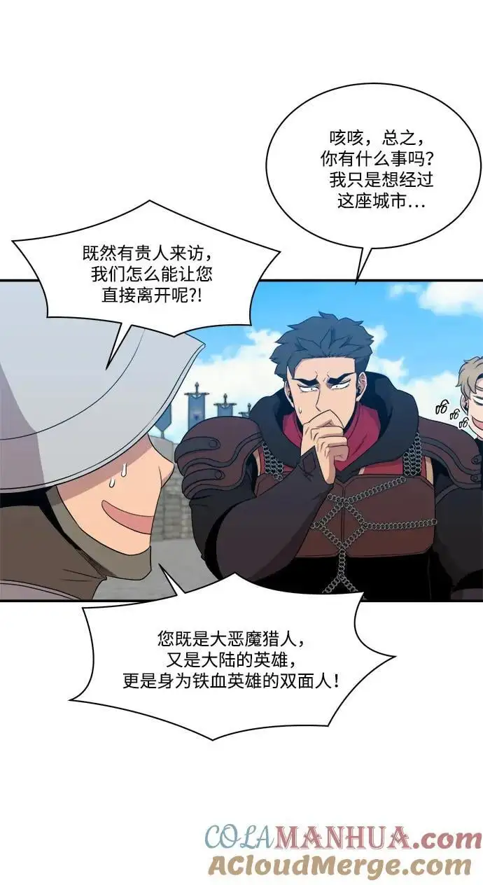 第102话 第28页