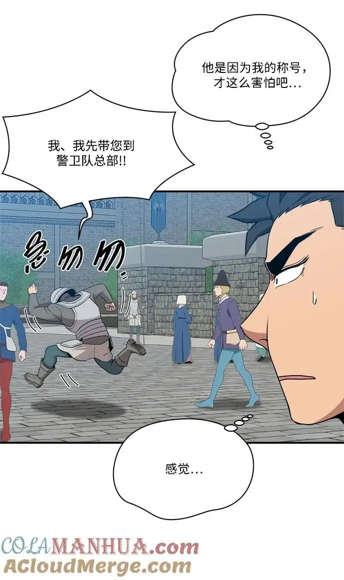第102话 第31页