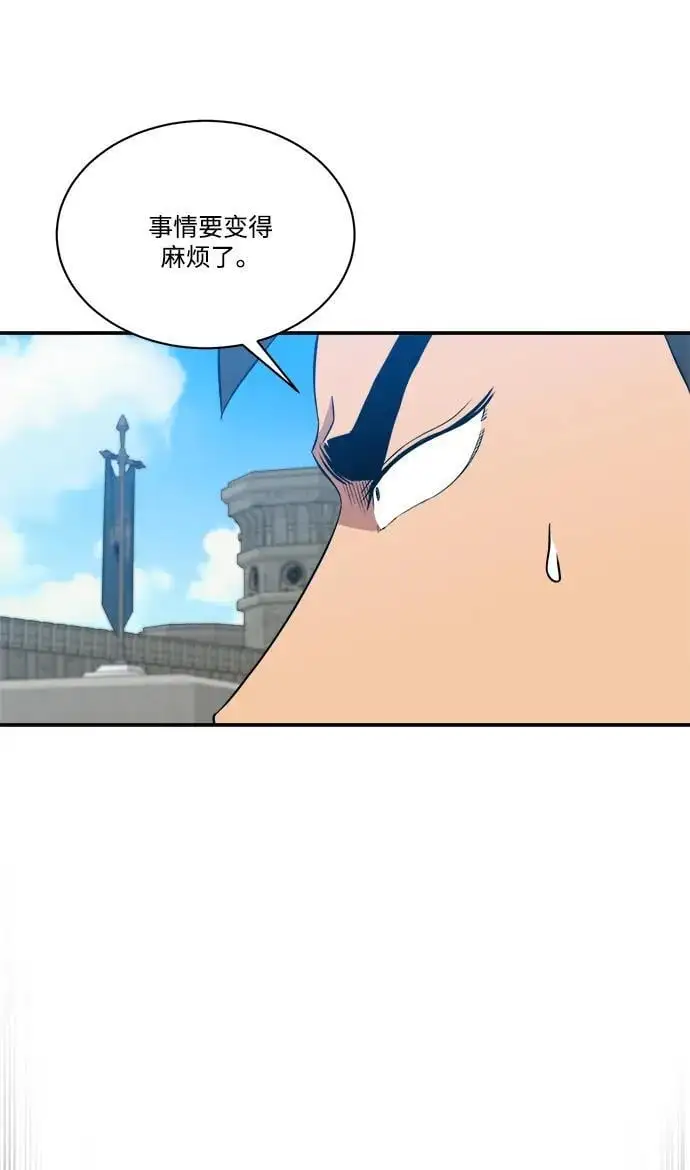 第102话 第32页