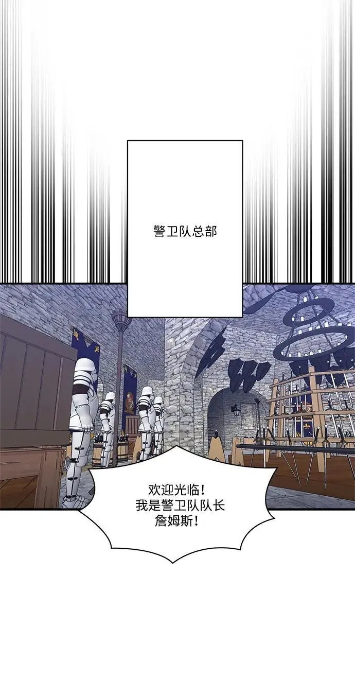第102话 第33页