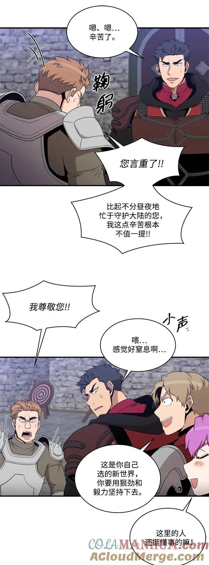 第102话 第34页
