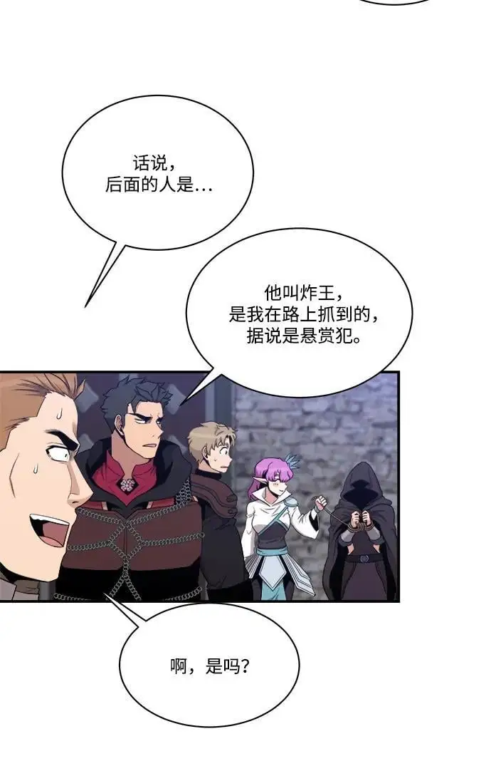 第102话 第35页