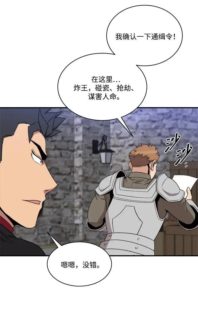 第102话 第36页