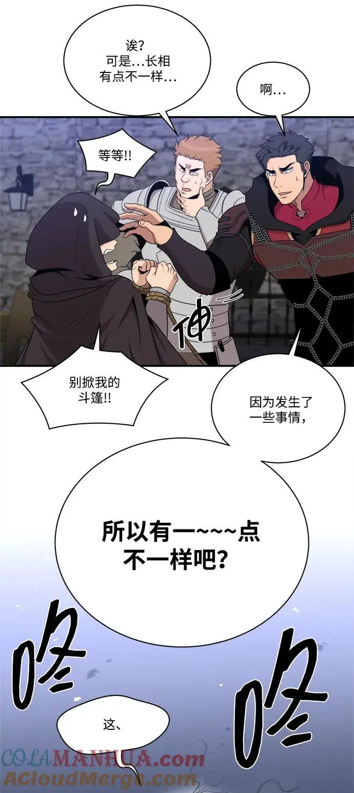 第102话 第37页