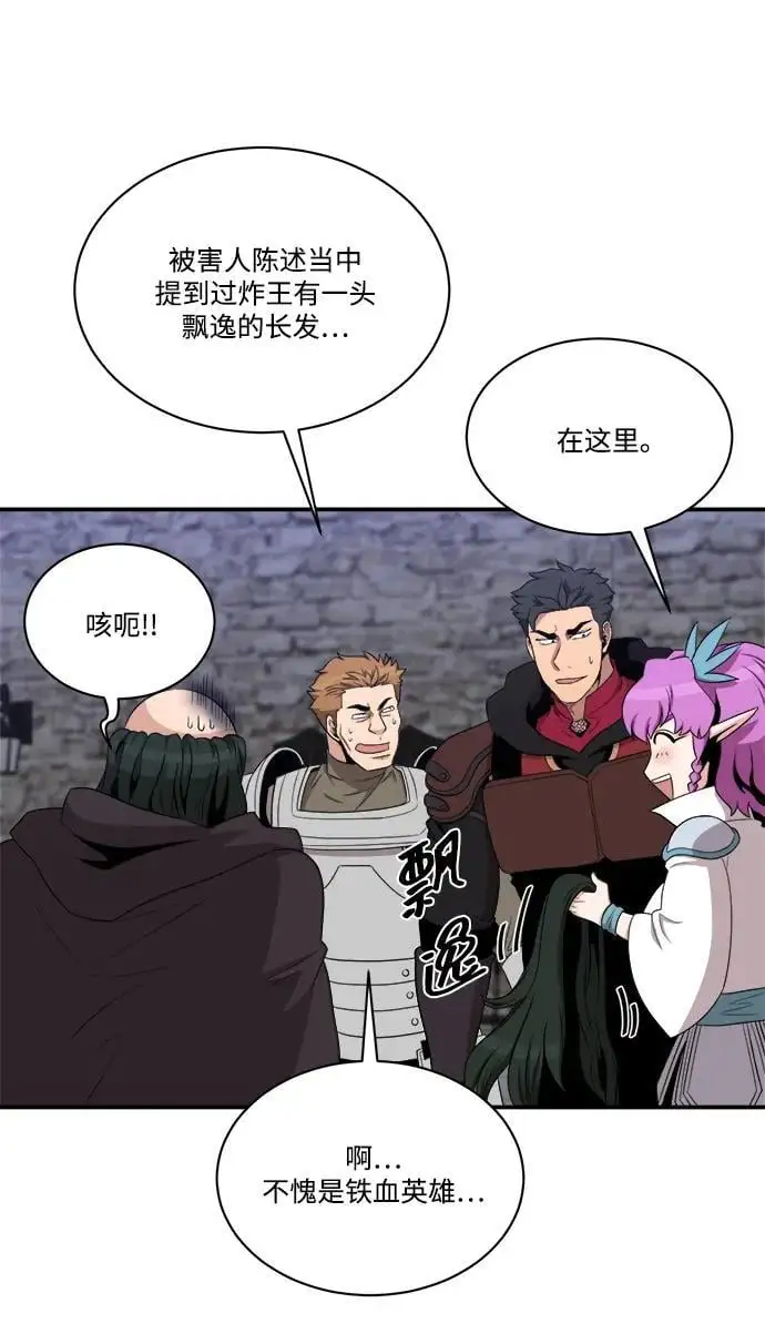 第102话 第39页