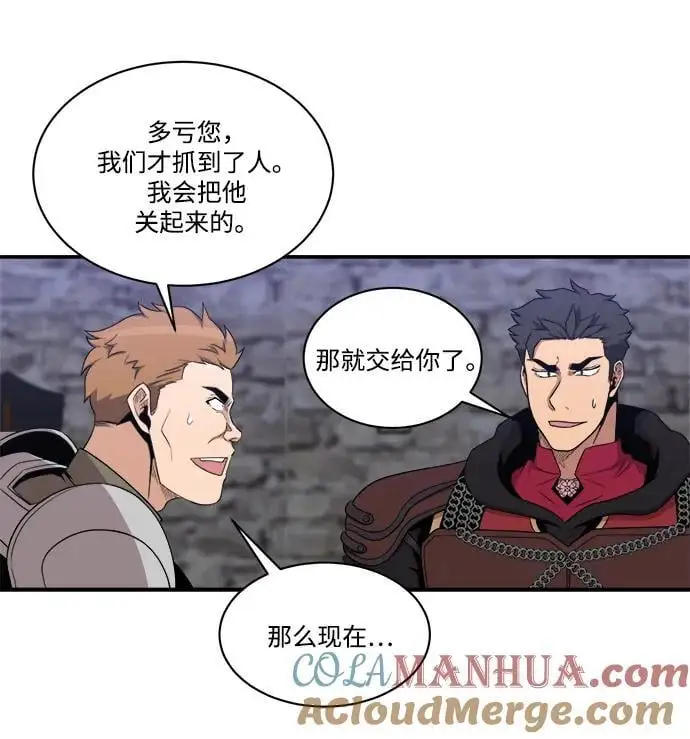 第102话 第40页