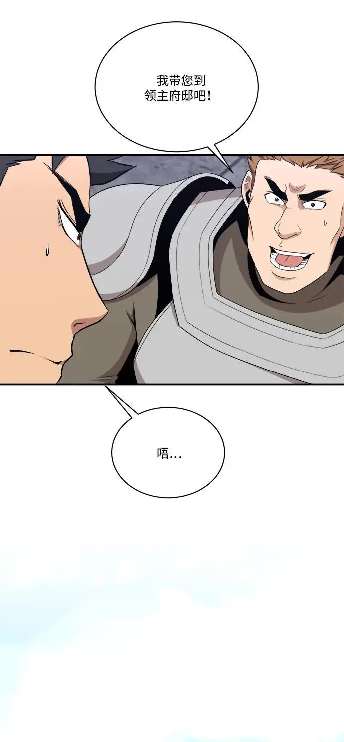 第102话 第41页