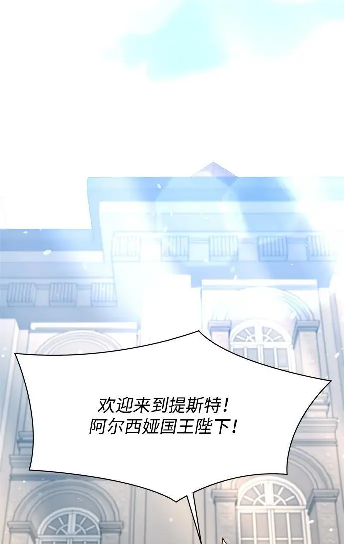 第102话 第42页