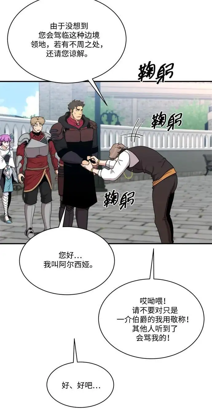 第102话 第44页