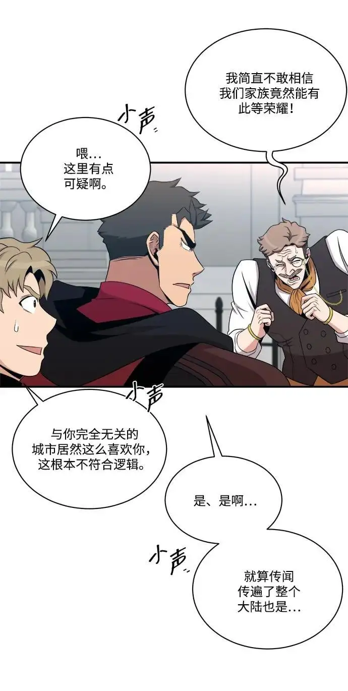第102话 第45页