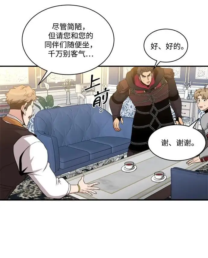 第102话 第47页