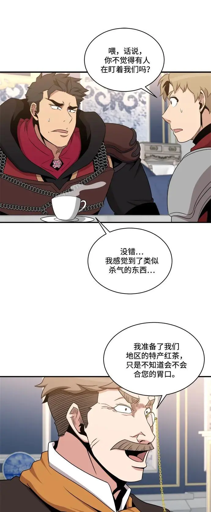 第102话 第48页