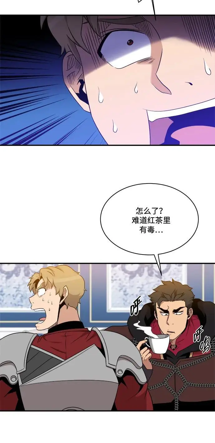 第102话 第50页