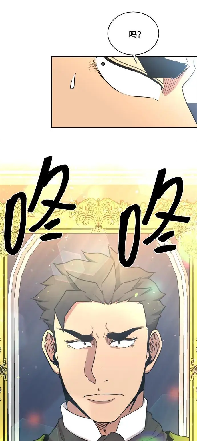 第102话 第51页