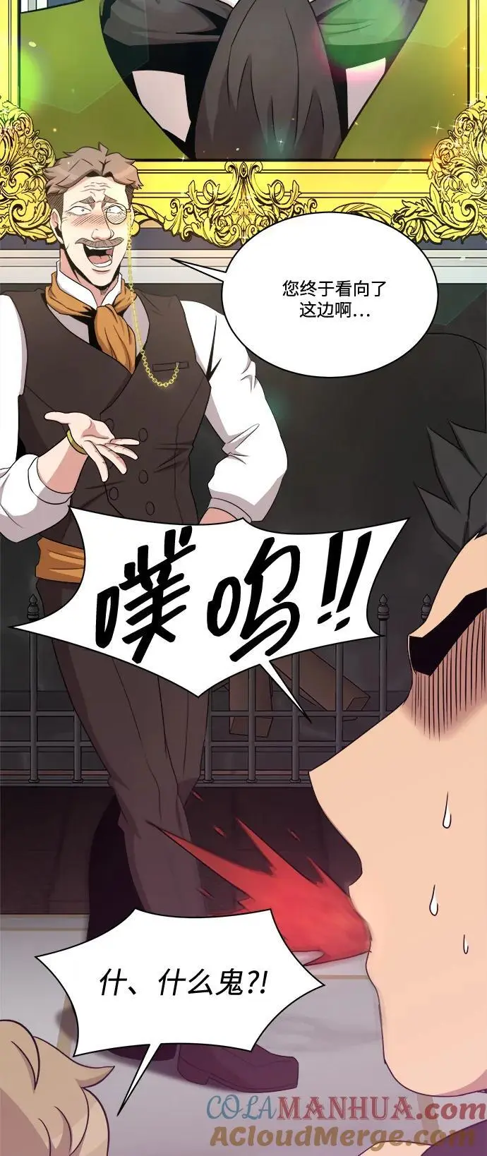 第102话 第52页