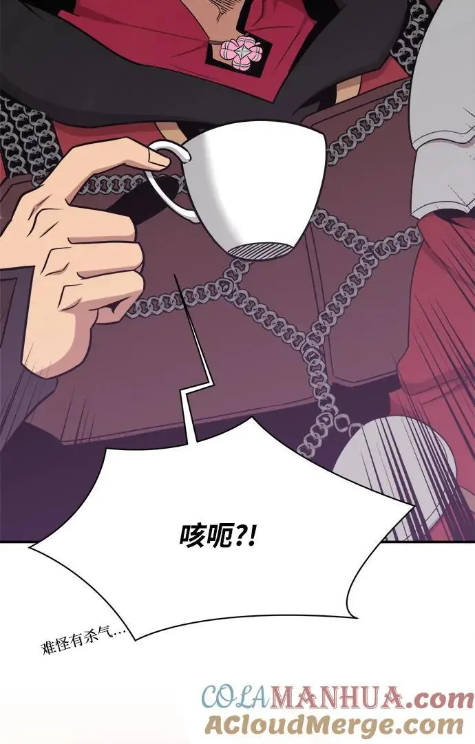第102话 第55页