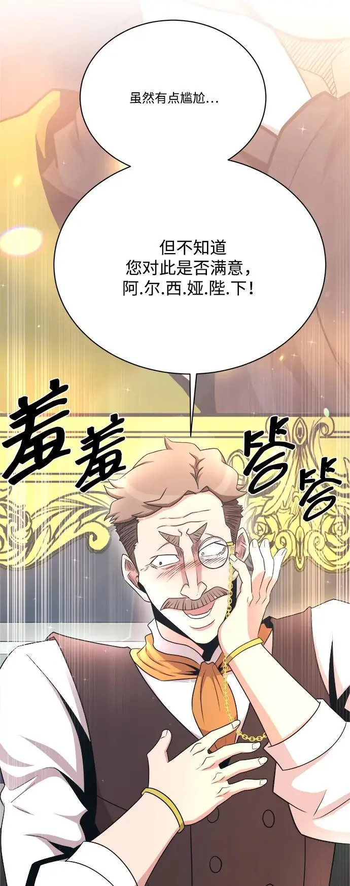 第102话 第56页