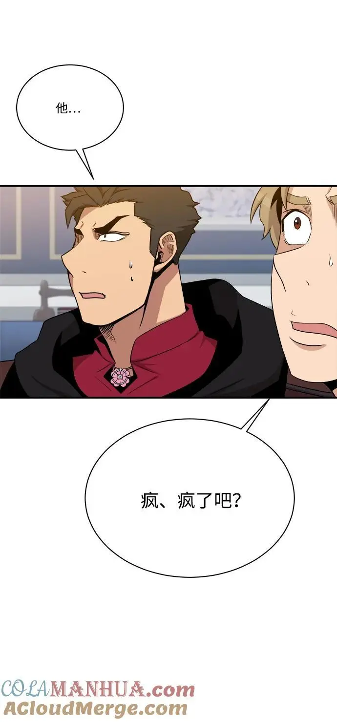 第102话 第58页