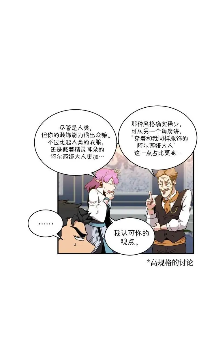 第102话 第59页
