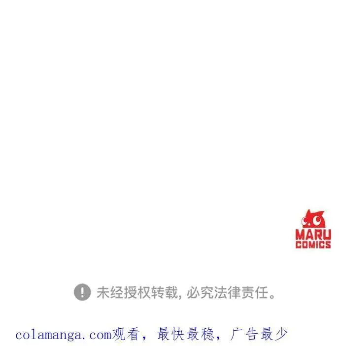 第102话 第60页