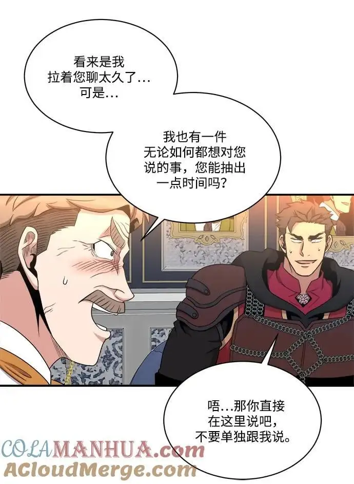 第103话 第7页