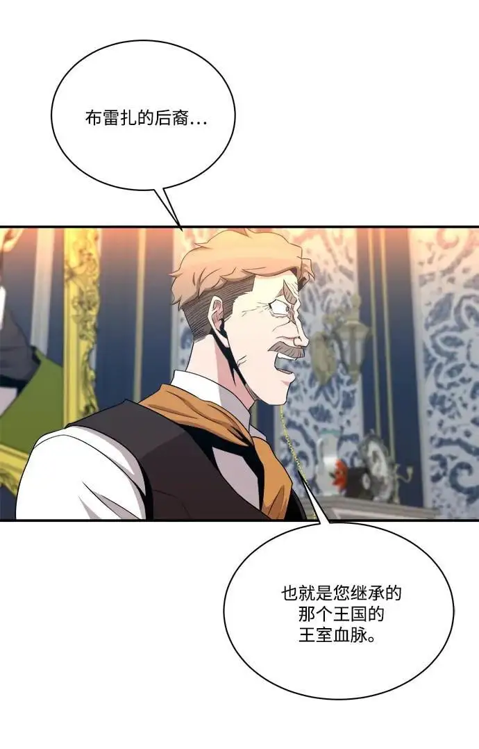第103话 第9页