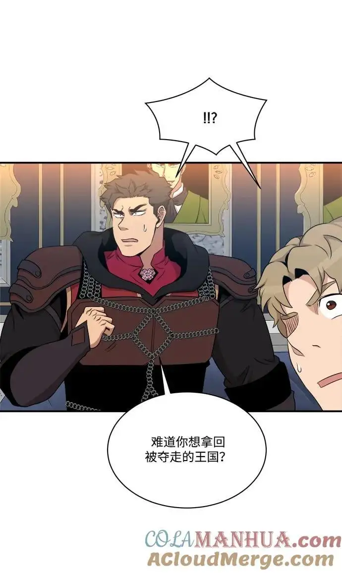第103话 第10页