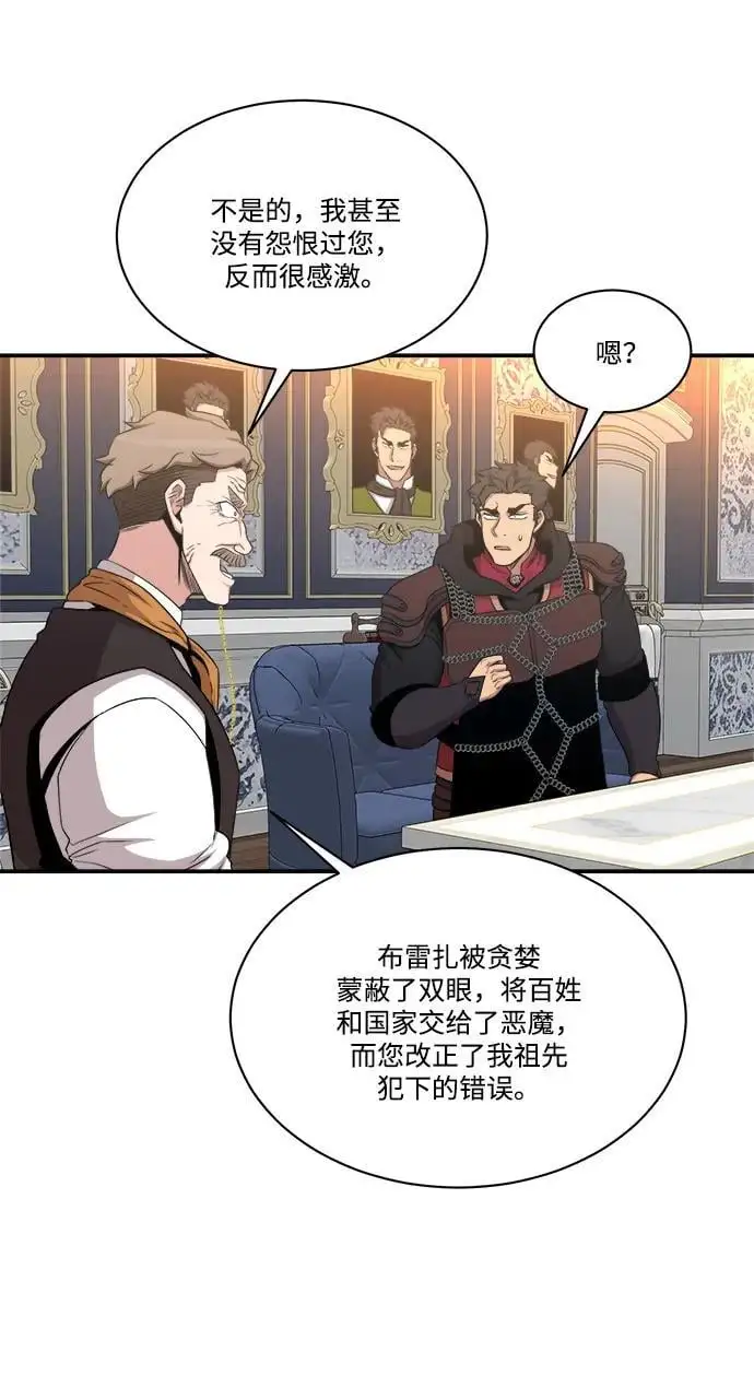 第103话 第11页