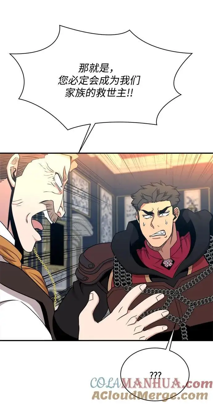 第103话 第13页