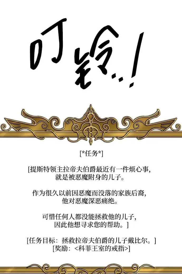 第103话 第14页