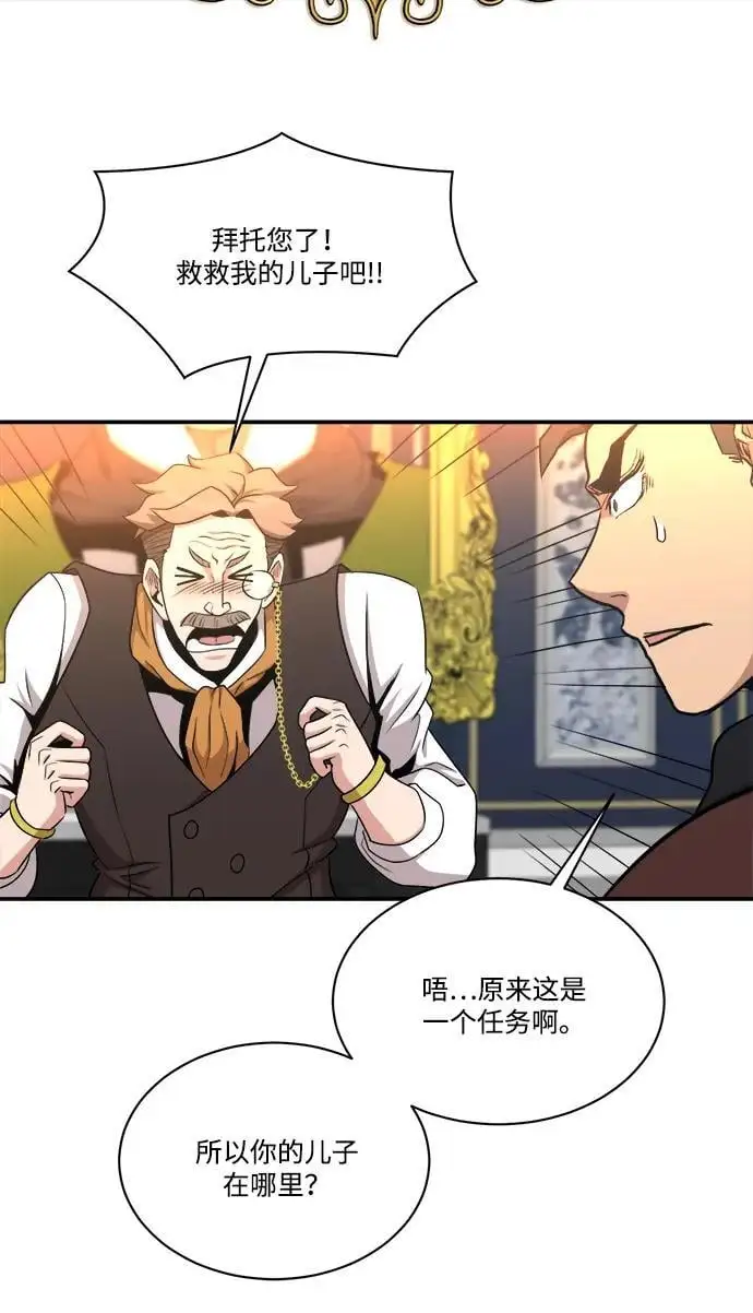 第103话 第15页