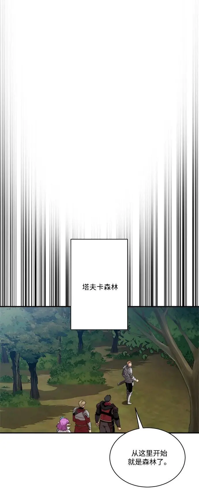 第103话 第17页