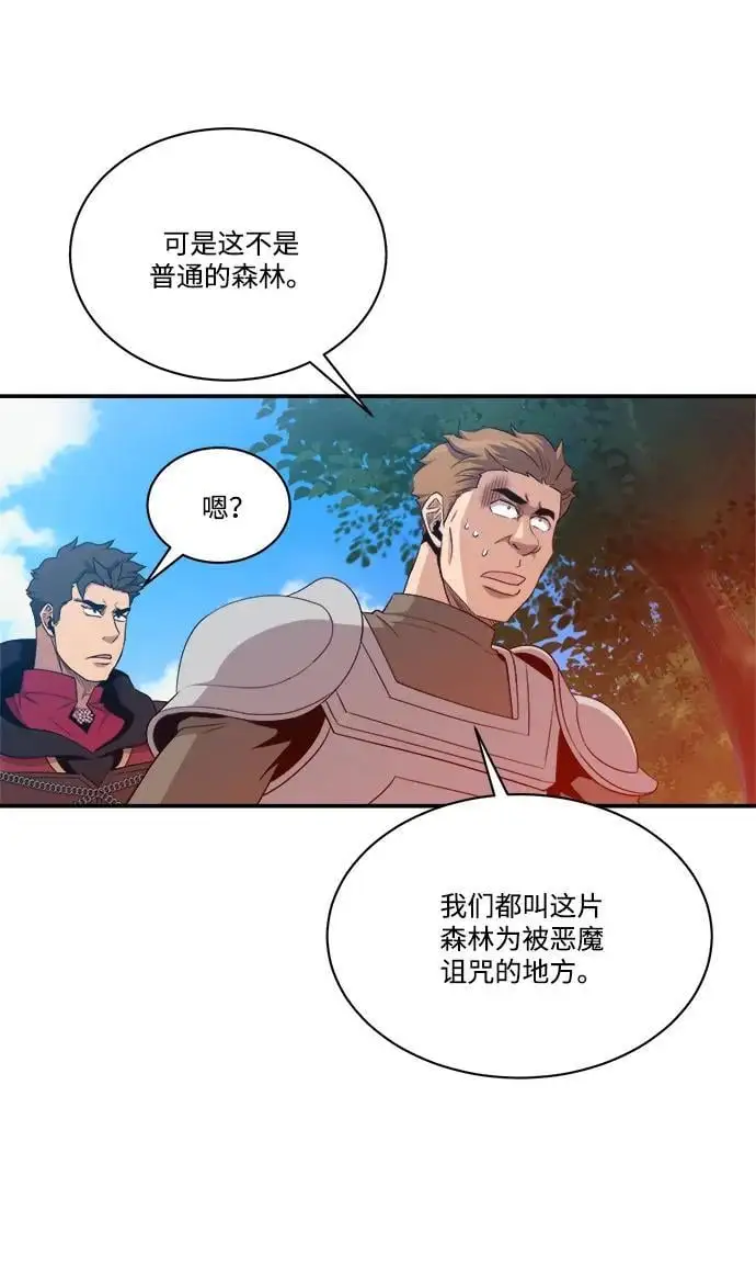 第103话 第18页