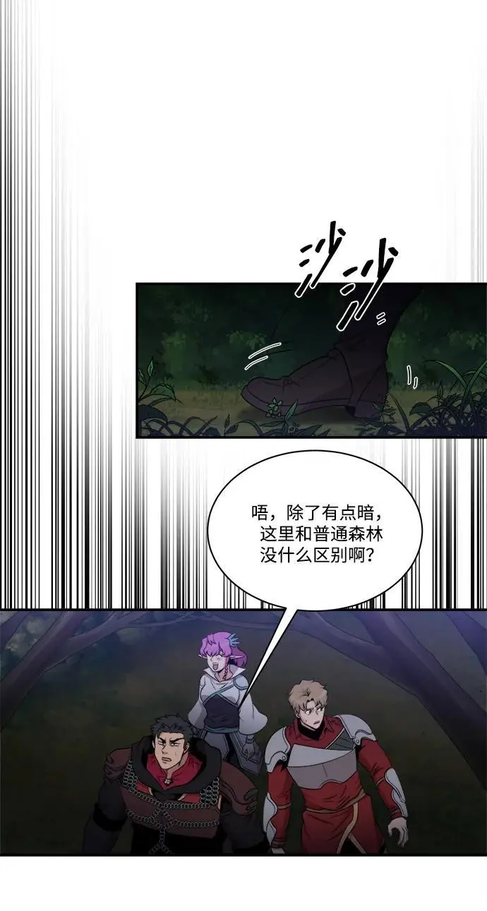 第103话 第21页