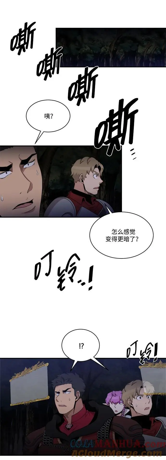 第103话 第22页