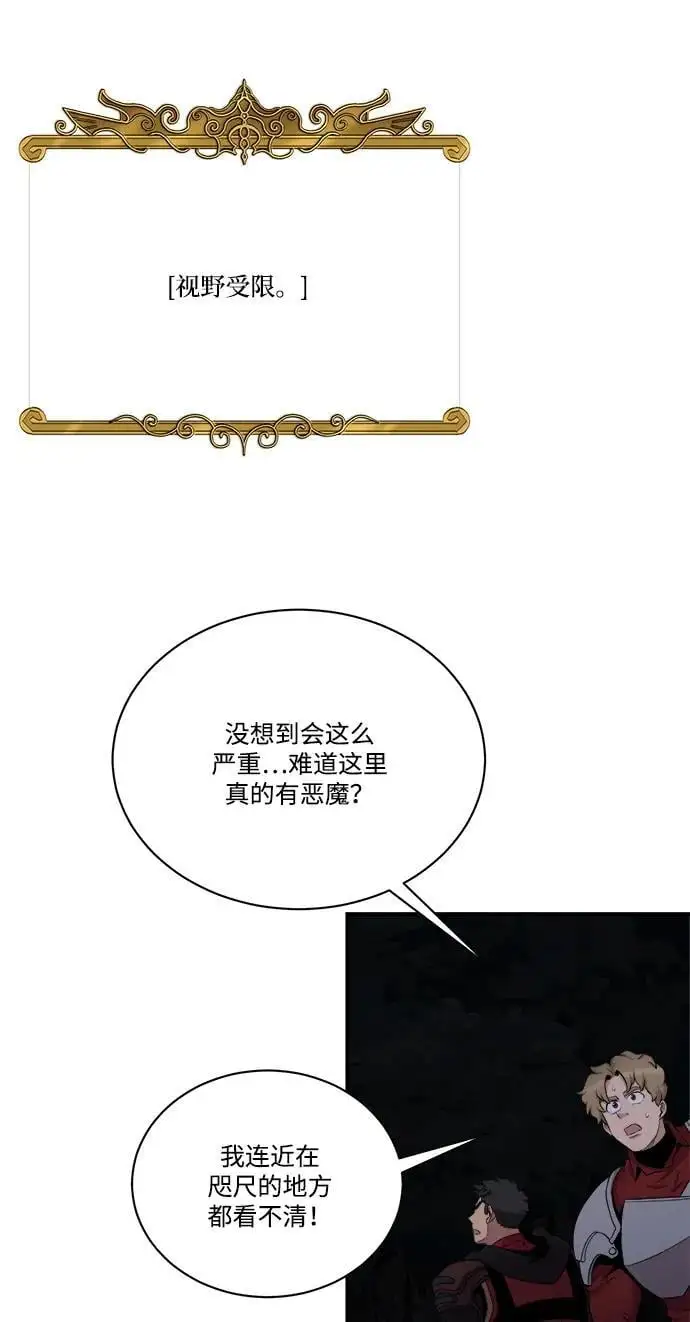 第103话 第23页