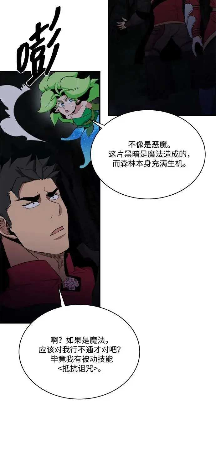第103话 第24页
